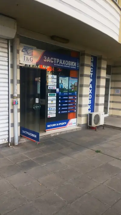I&G Brokers – Христо Смирненски