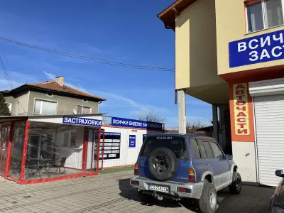 Застраховки гара Елин Пелин