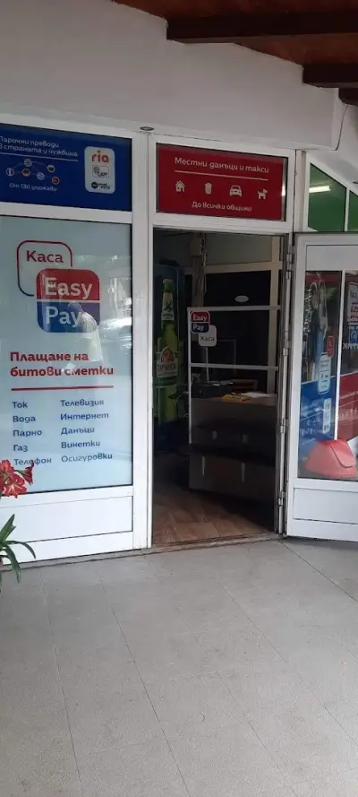 Застрахователен брокер MULTY Assist Brokers