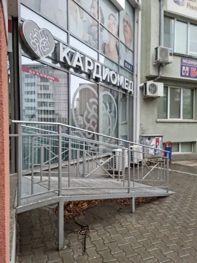 Медицински Център "Кардиомед 2020" Д-р Блецова