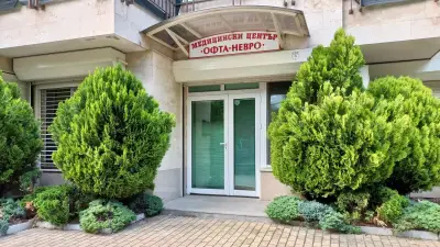 Медицински център "Офта-Невро"