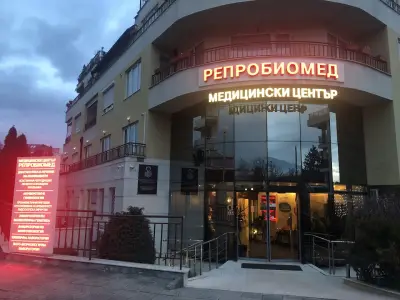 МЦ „Репробиомед“
