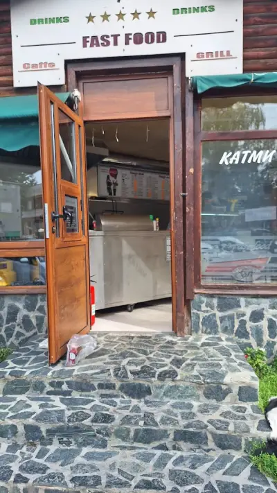 Клюкарката