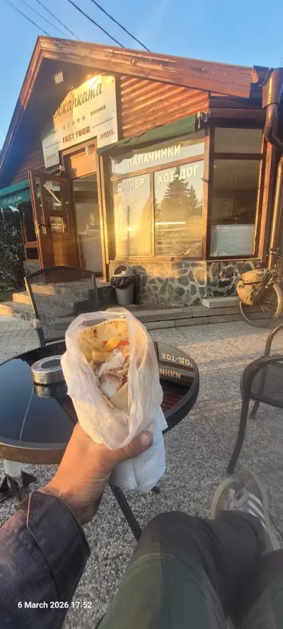 Клюкарката