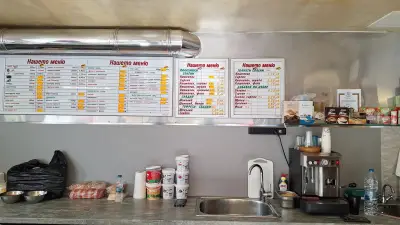 Клюкарката