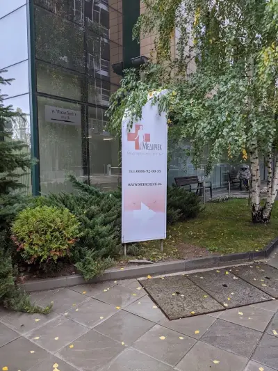 Медичек