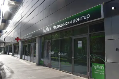 Медицински център Хейлан Кеър 3 - София, The Mall / Medical Center Haelan Care 3 - Sofia, The Mall