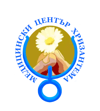Медицински център Хризантема
