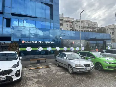 Mедицински център „Ориндж”