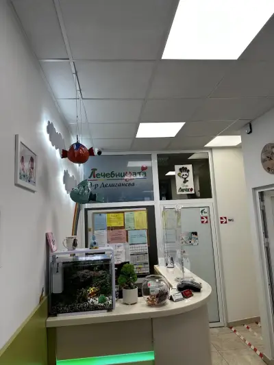 Лечебницата