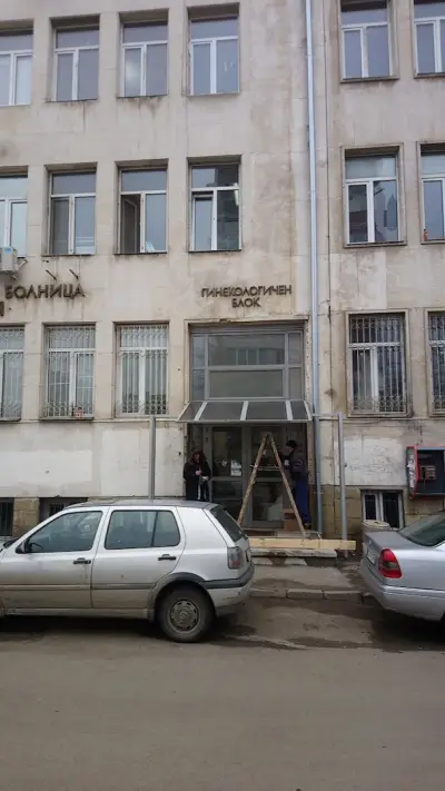 Патологична бременност