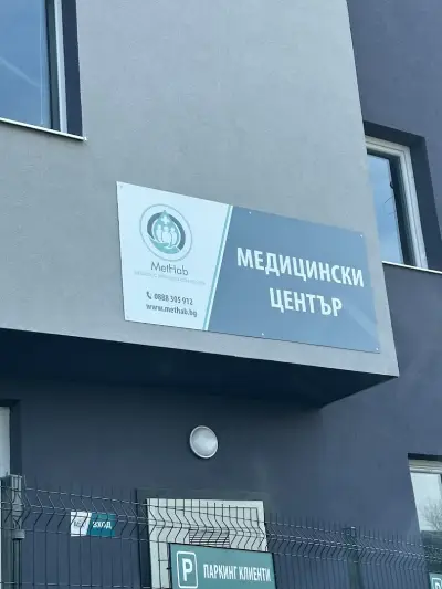МетХаб(MetHab)