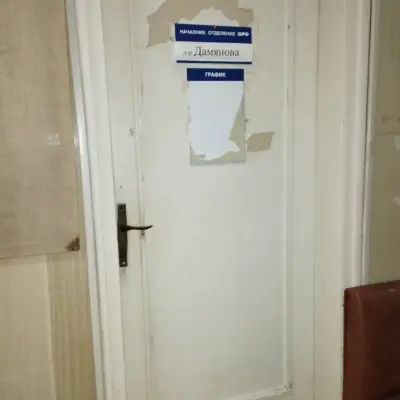 СБПЛР - Панчарево