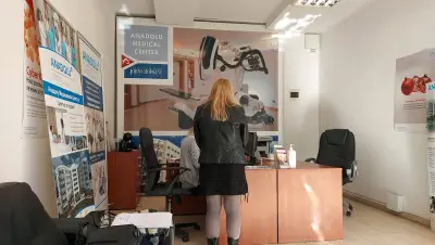 Анадолу Медицински Център