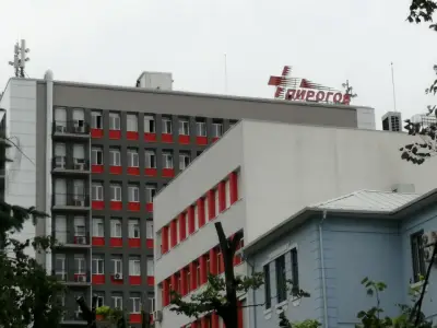 УМБАЛСМ "Н.И.Пирогов"