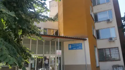 СПЕЦИАЛИЗИРАНА БОЛНИЦА ЗА РЕХАБИЛИТАЦИЯ-ОВЧА МОГИЛА