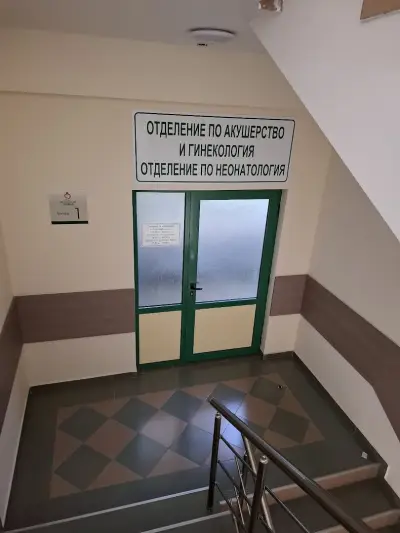 ДКЦ "Пълмед"