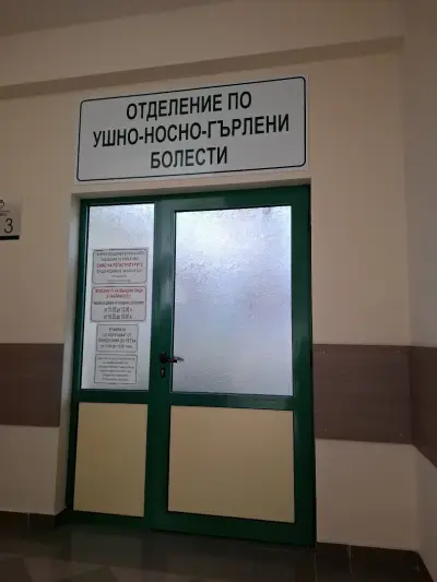 ДКЦ "Пълмед"