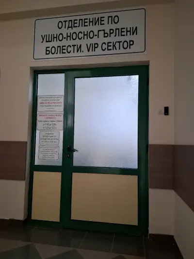 ДКЦ "Пълмед"