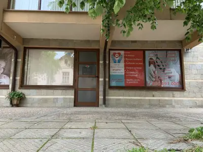 Здравен Център “МЕДИКС”-Монтана