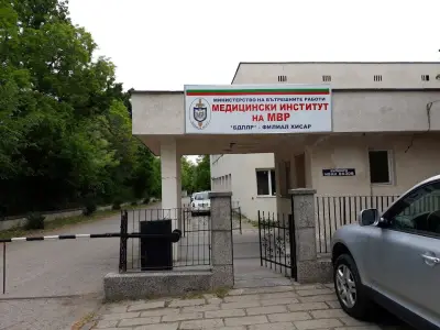 Медицински институт на МВР