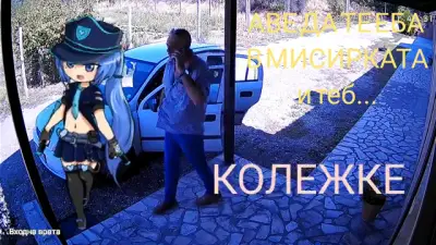 МЦ 1 Хисар