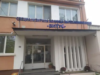 Медицински център Витус