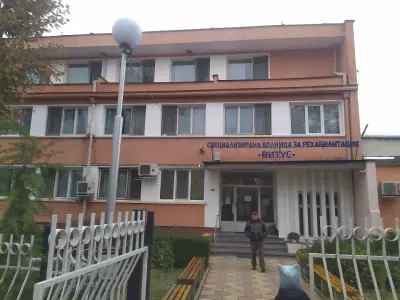 Медицински център Витус