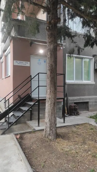Медицински център ШАНС