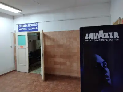 МБАЛ Царица Йоанна