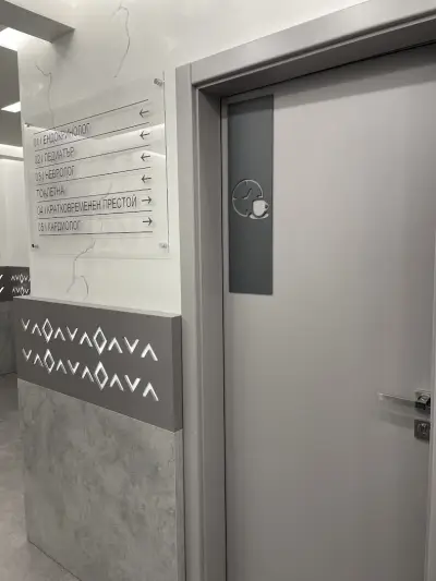 Нова поликлиника Габрово
