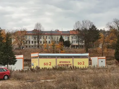 СПЕЦИАЛИЗИРАНА БОЛНИЦА ЗА РЕХАБИЛИТАЦИЯ - МОМИН ПРОХОД
