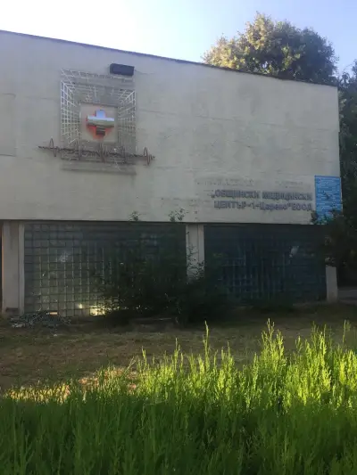 Д-Р ГЕОРГИЕВА, РУМЯНА
