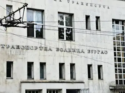 Транспортна болница