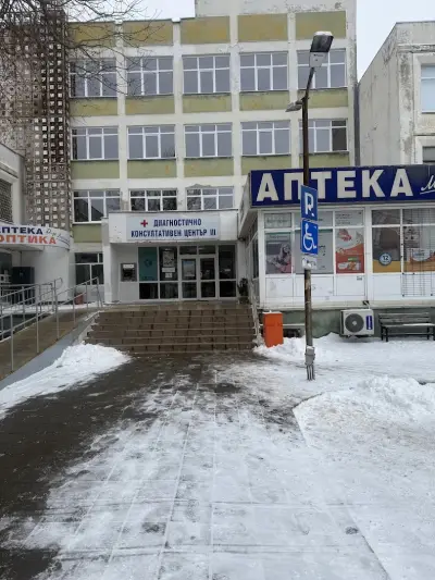 ДКЦ 3-Варна ЕООД. Лечебното заведение няма информация за личните лекари и стоматолози