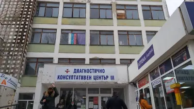 ДКЦ 3-Варна ЕООД. Лечебното заведение няма информация за личните лекари и стоматолози