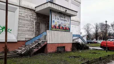 ДКЦ 5 Света Екатерина варна
