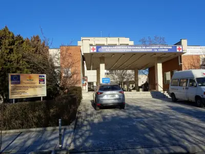СПЕЦИАЛИЗИРАНА БОЛНИЦА ЗА АКТИВНО ЛЕЧЕНИЕ НА ОНКОЛОГИЧНИ ЗАБОЛЯВАНИЯ ПРОФ. Д-Р МАРИН МУШМОВ
