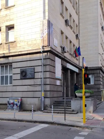 Университетска Първа МБАЛ София „Св. Йоан Кръстител”