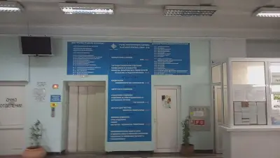 Университетска Първа МБАЛ София „Св. Йоан Кръстител”