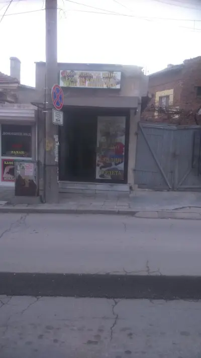 Магазин Калина
