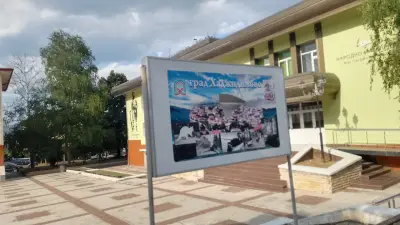 Община Хаджидимово