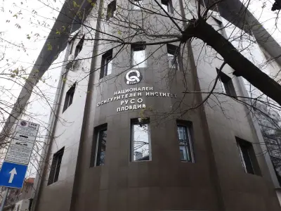 Районно управление Социално осигуряване