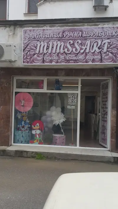MIMSSArt , Магазин за украса,Магазин за ръчна изработка , Handmade