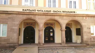 Община Брацигово