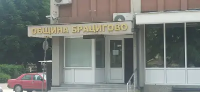 Община Брацигово