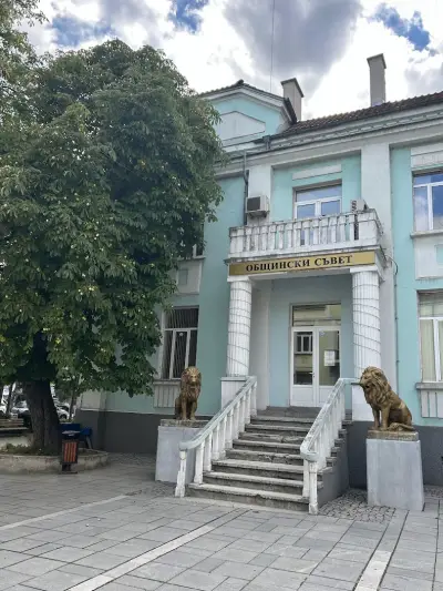 Община Разлог