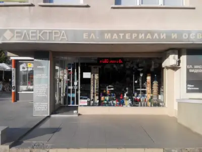Електра Тим ООД