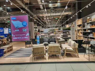 JYSK Sofia, Ring Mall