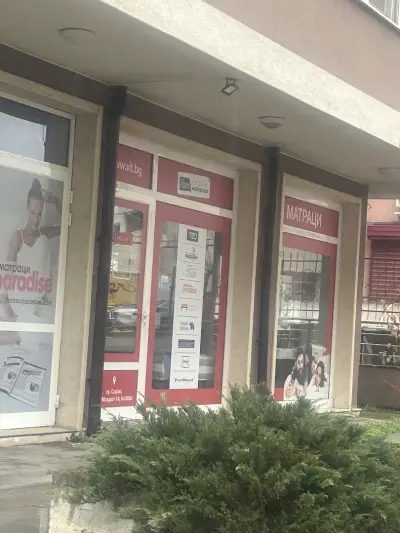 Вит Борсата за матраци Младост